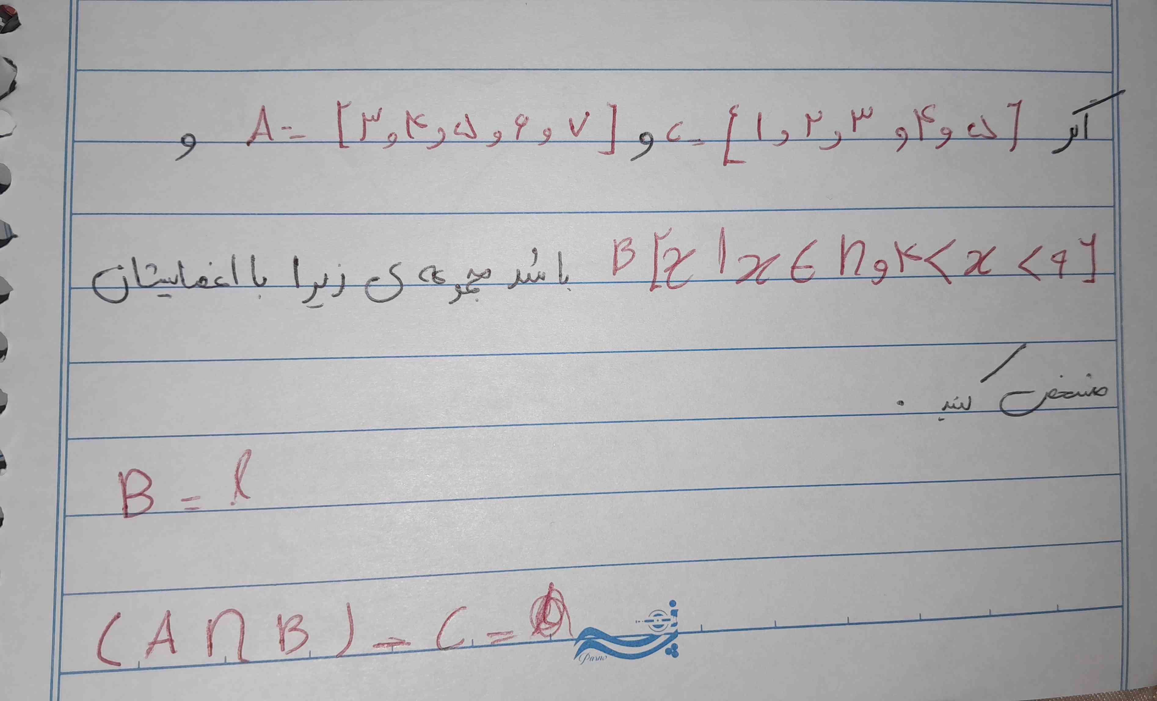 دوستان اگر کسی جواب این سوال هم میدونه بی زحمت بگه تاج میدم