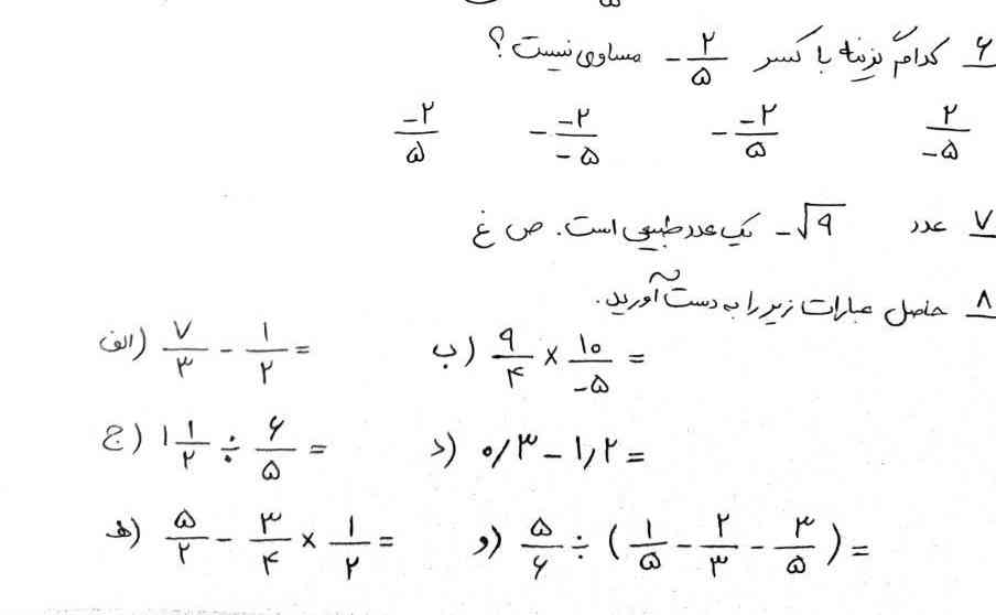 برام حلش کنید تاج میدم 