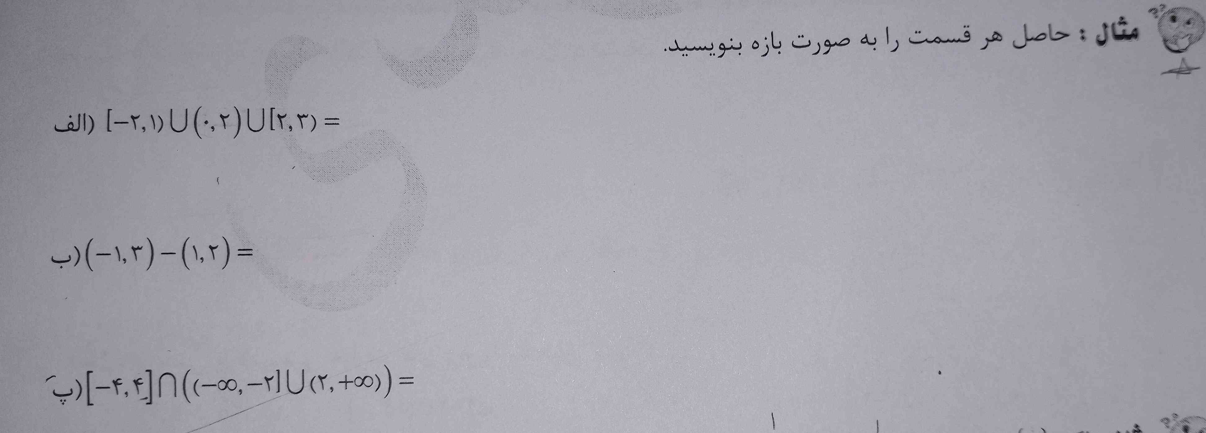 دوستان میشه اینو حل کنید 
تاج میدم