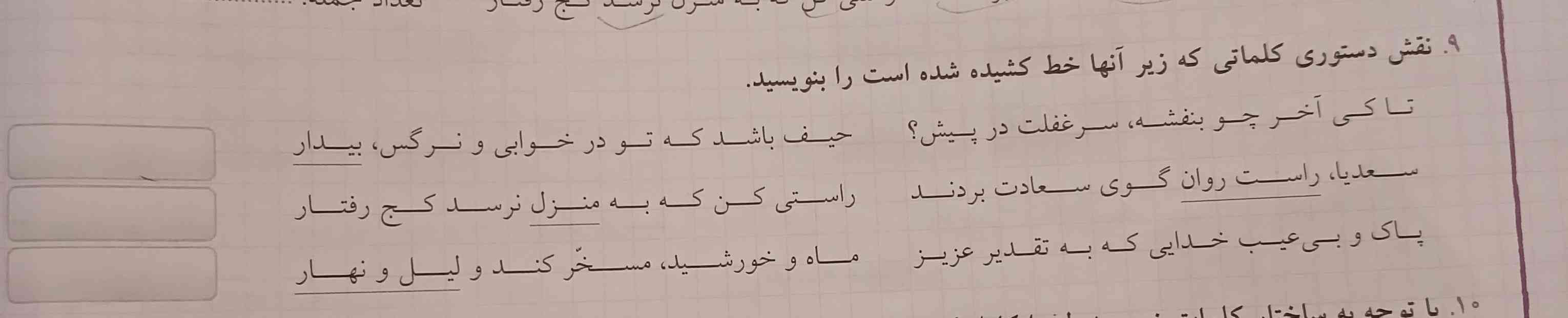 بچه ها اگه جوابشو میدونید بگید تاج میدم