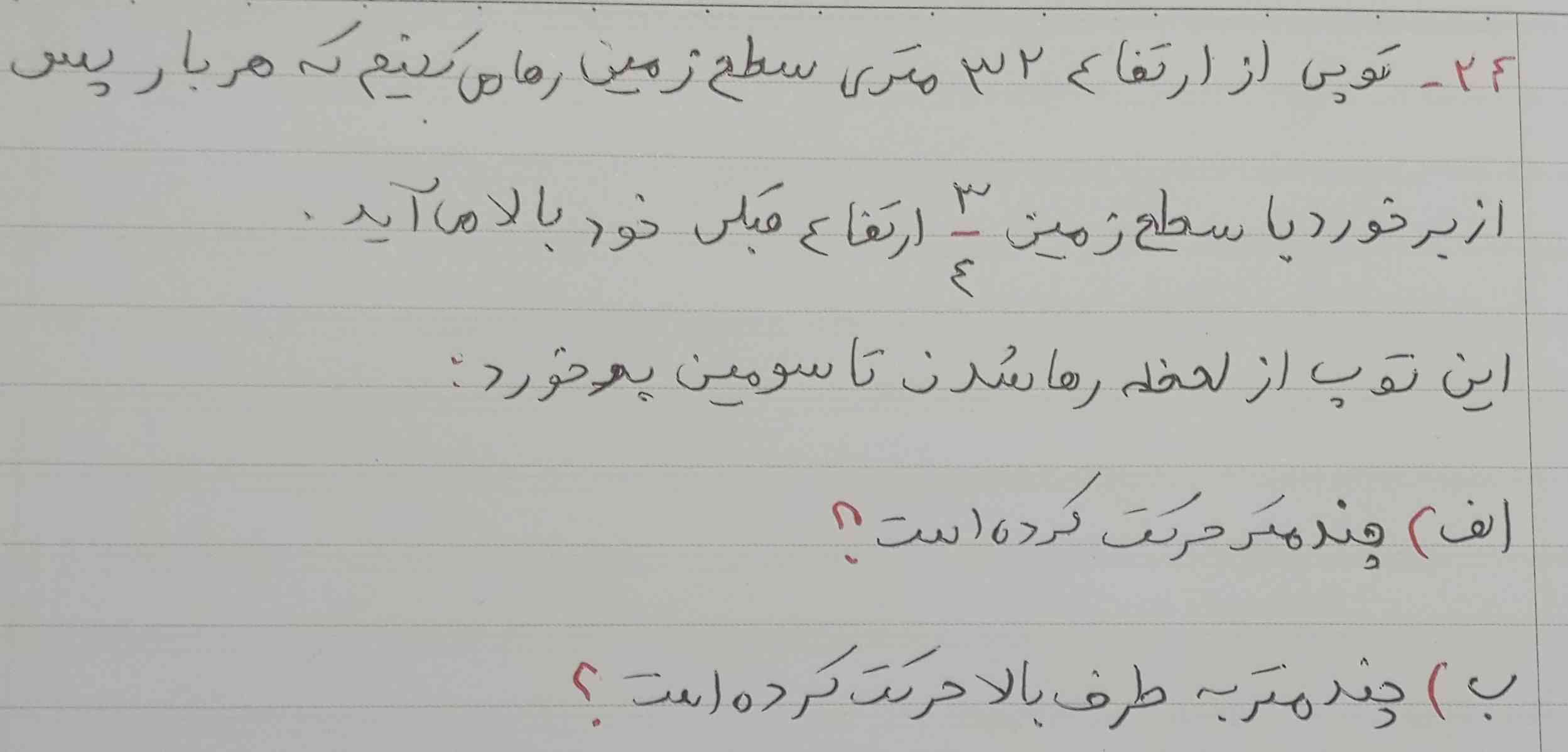 حل کنید 
معرکه در انتظار توست🫵🏻🪄