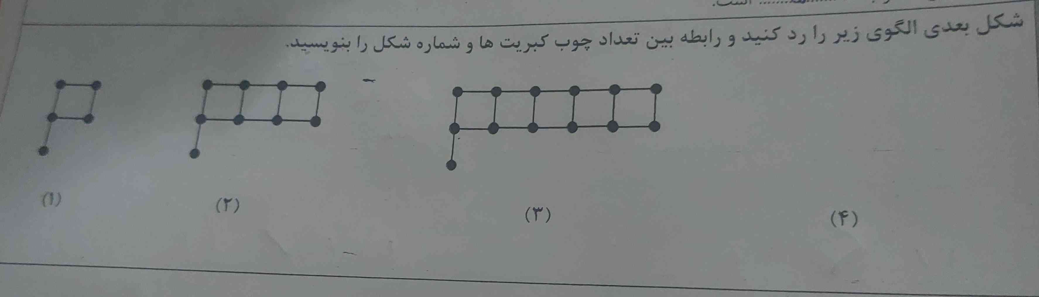 لطفا‌این‌سوال‌ریاضی‌را‌درست‌حل‌کنید‌بخدا‌معرکه‌میدم