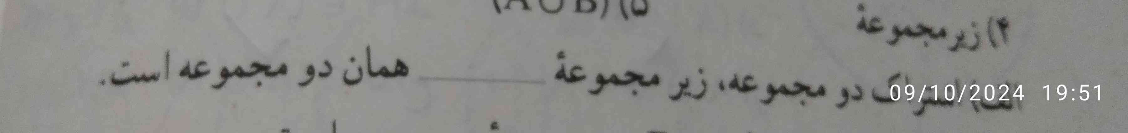 لطفاً این سوال را توضیح دهید ممنون تاج میدم 