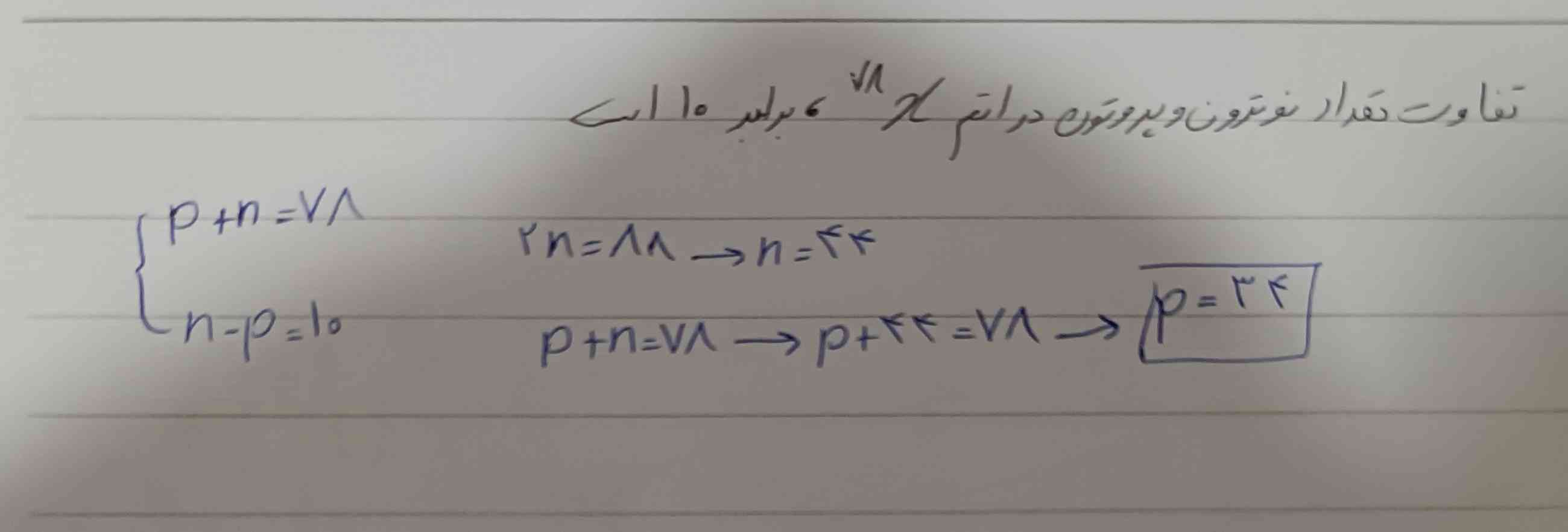 سلام کسی میتونه این روش رو برام توضیح بده اگه هم کلیپی دارید در این باره@sara_sh_2009از شاد ارسال کنه