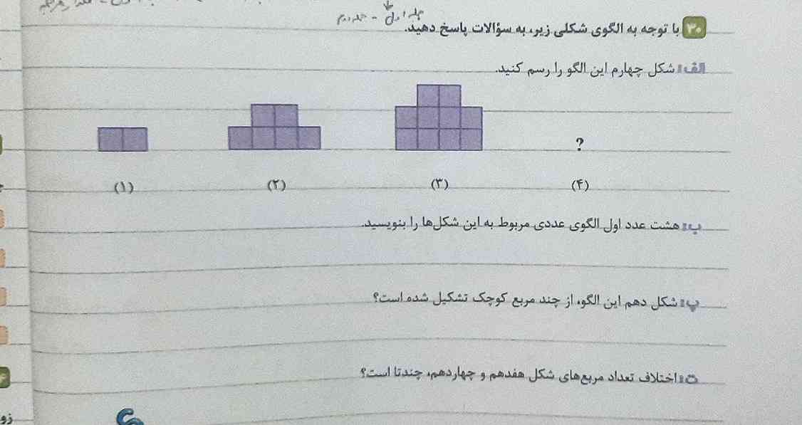 سلام هر کی بلده و جواب درست رو میدونه زود جواب بدین به اولین تا سومین نفر که جواب هایشان درست بود معرکه تاج میدم 