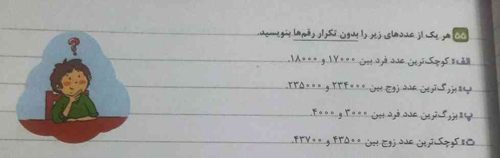 سلام اگه تاج و معرکه میخای جواب درستش رو بده ممنون میشم