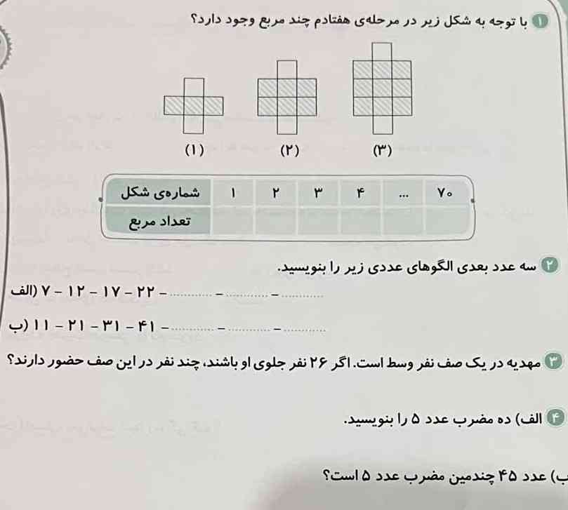 زود جواب بدید معرکه و تاج میدم