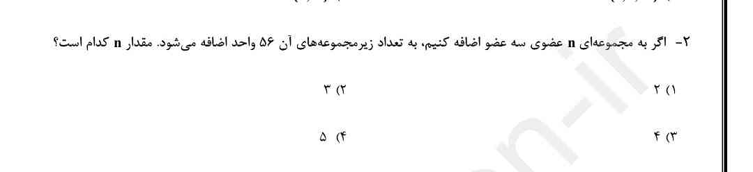 با راه حل کامل باشه تاج می فرستم 