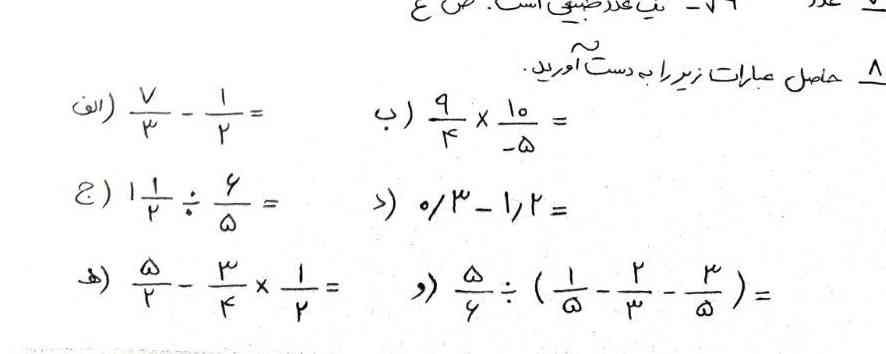 کامل حلش کنید تاج میدم 