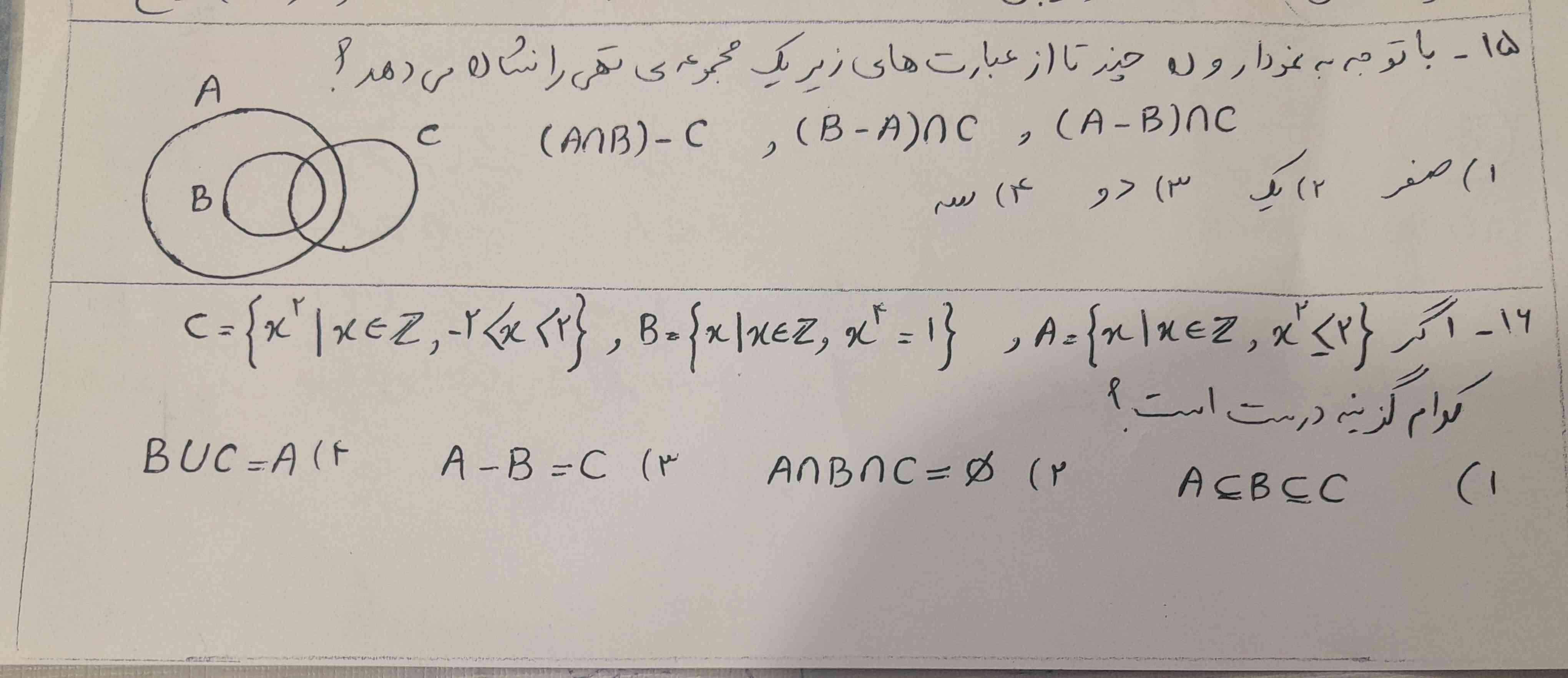 سلام لطفا کمک کنید با راه حل تاج میدم