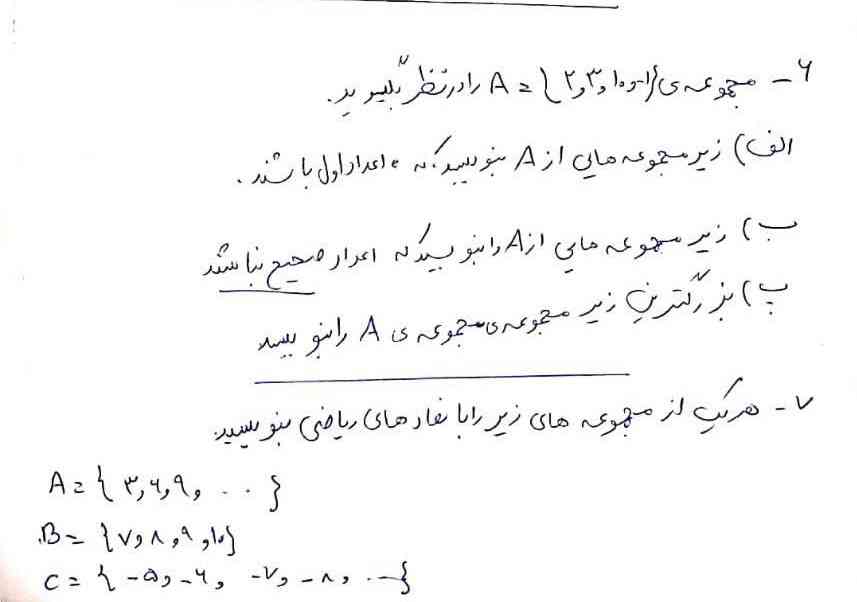 لطفا اگه تونستین جواب بدین