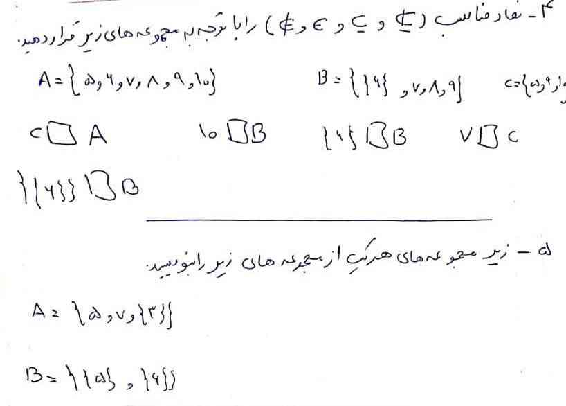 لطفا اگه تونستین جواب بدین 