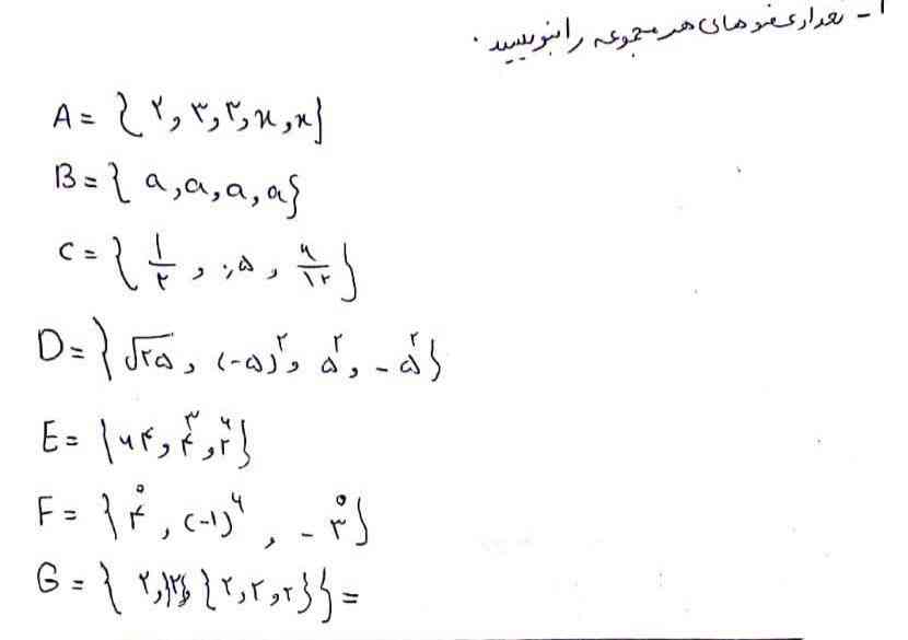 لطفا اگه تونستین جواب بدین 