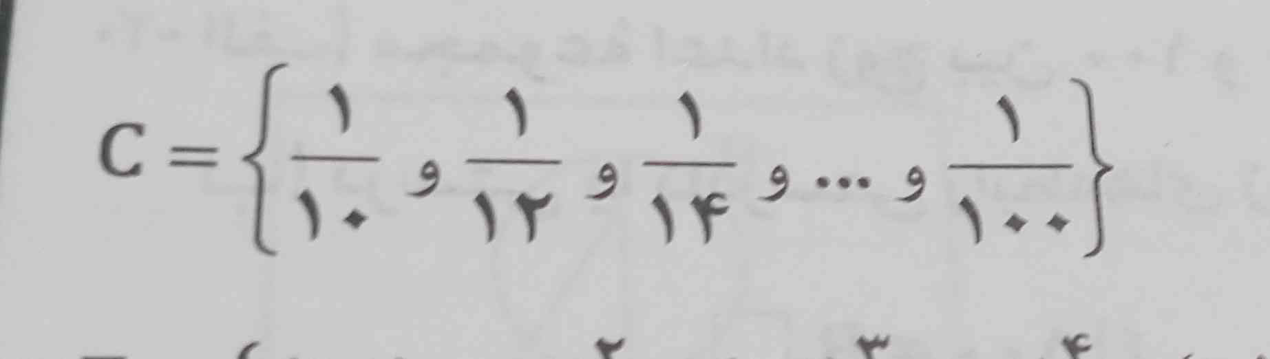 سوال اینه، مجموعه زیر چند عضو دارد؟،  توضیح هم بدین، تاج حتما میدم