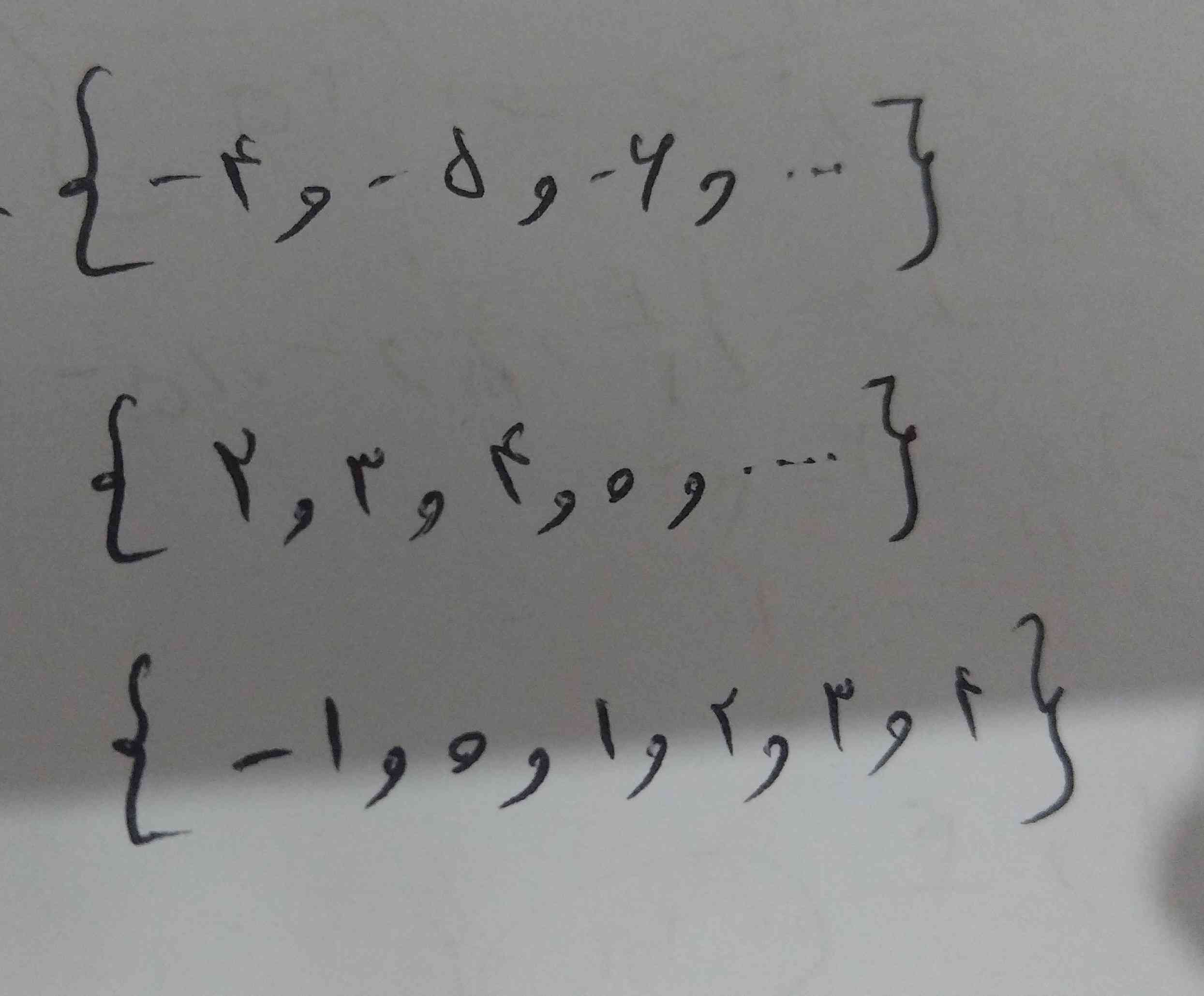 به علائم ریاضی بنویسید -
ممنون میشم از پاسختون 