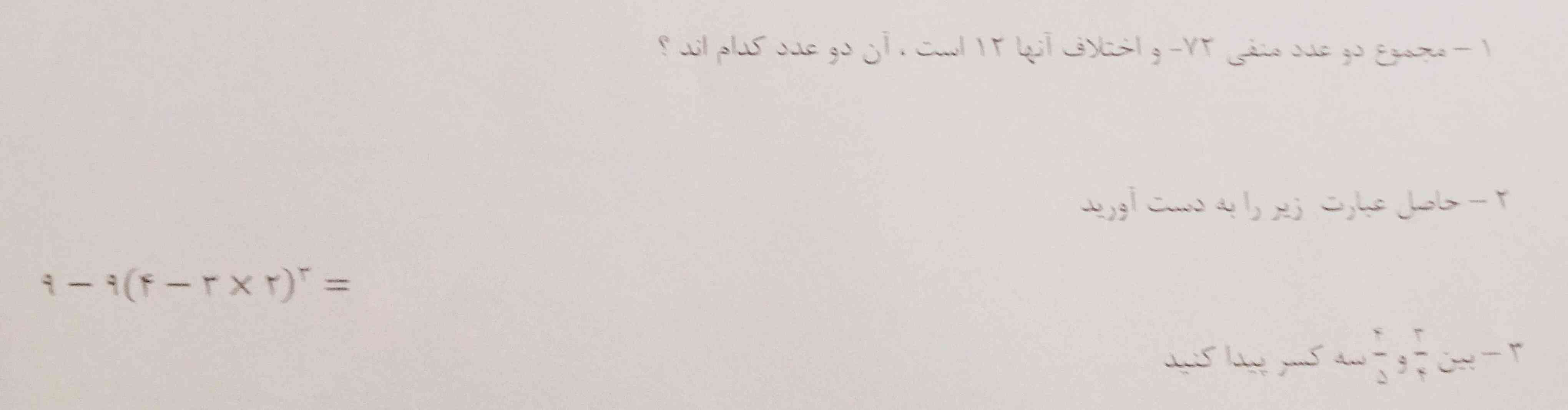 درود به همه عزیزان
مثلی که تو سوال قبلی واضح نبود  
ی جوابمون نشه؟

