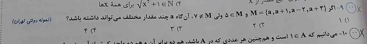 کسی هست کمک کنه؟