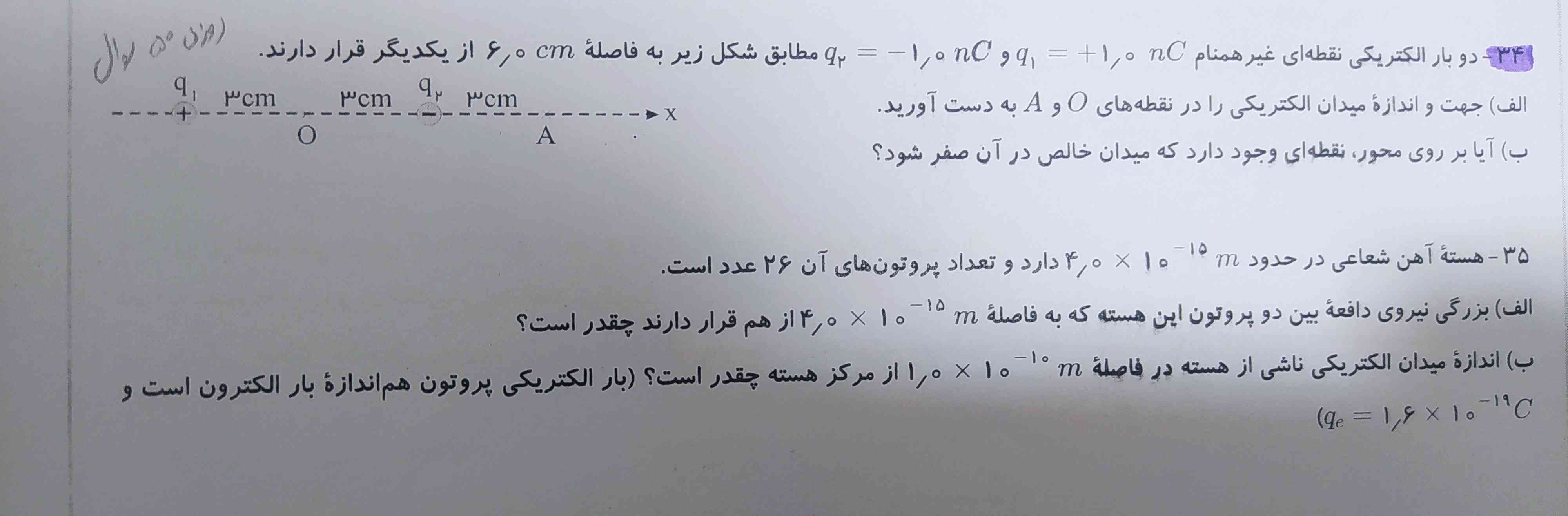 سلام وقت بخیر لطفاً پاسخ دهید ممنون 🥺🙏🏻