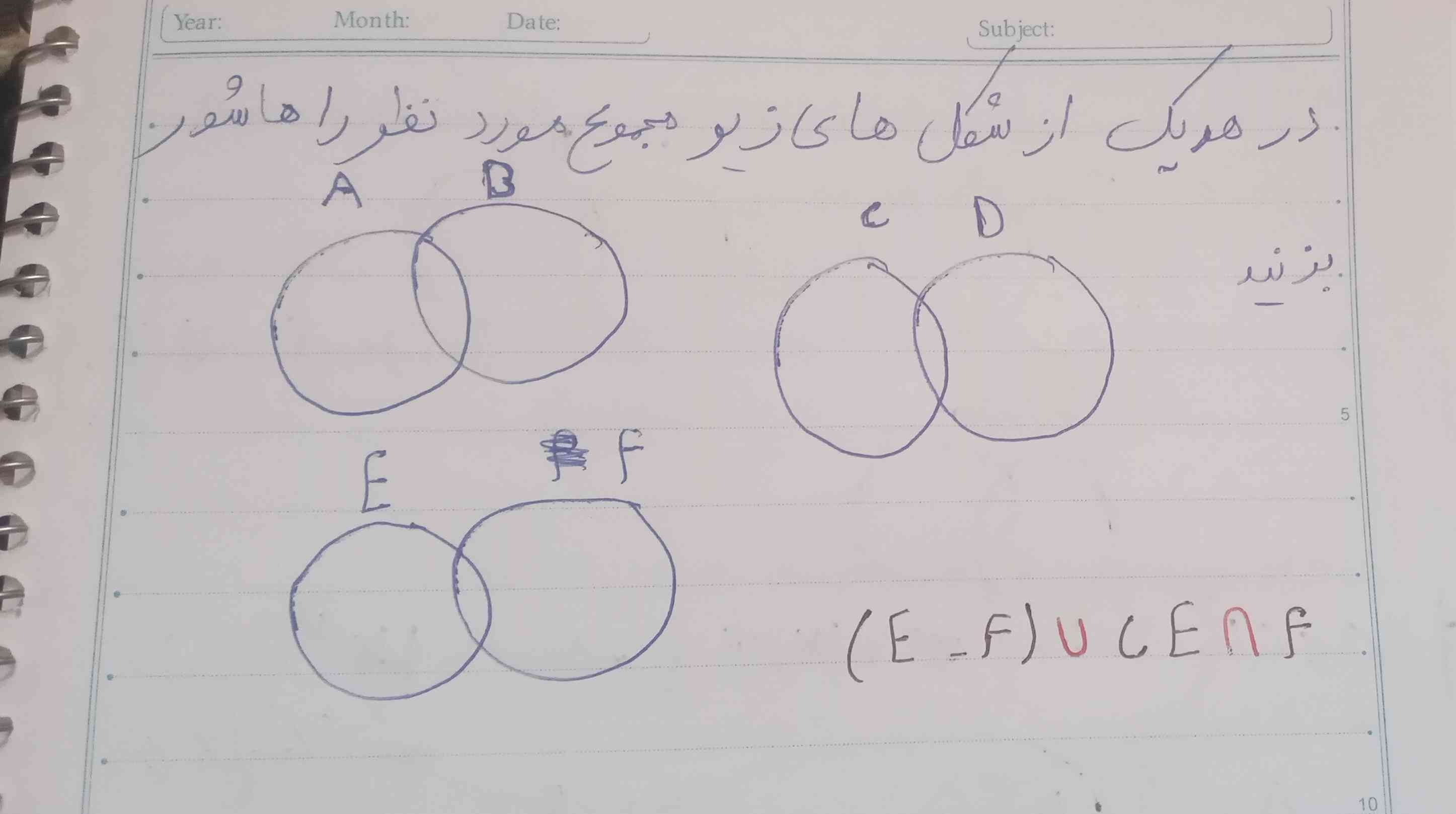 دوتای اولی رو میشه برام توضیح بدین و جواب رو هم  بگین؟ تاج میدم