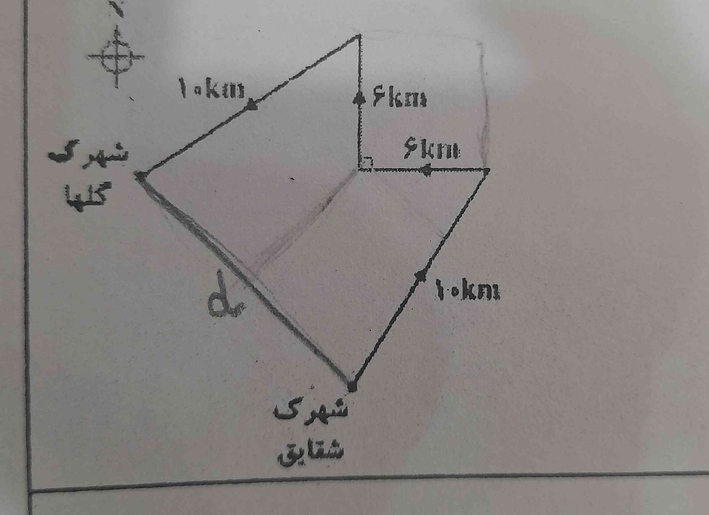 سلام جا به جایی رو چطور محاسبه کنم چون نا همسان هست و جا به جای اون d رو خودم نوشتم 