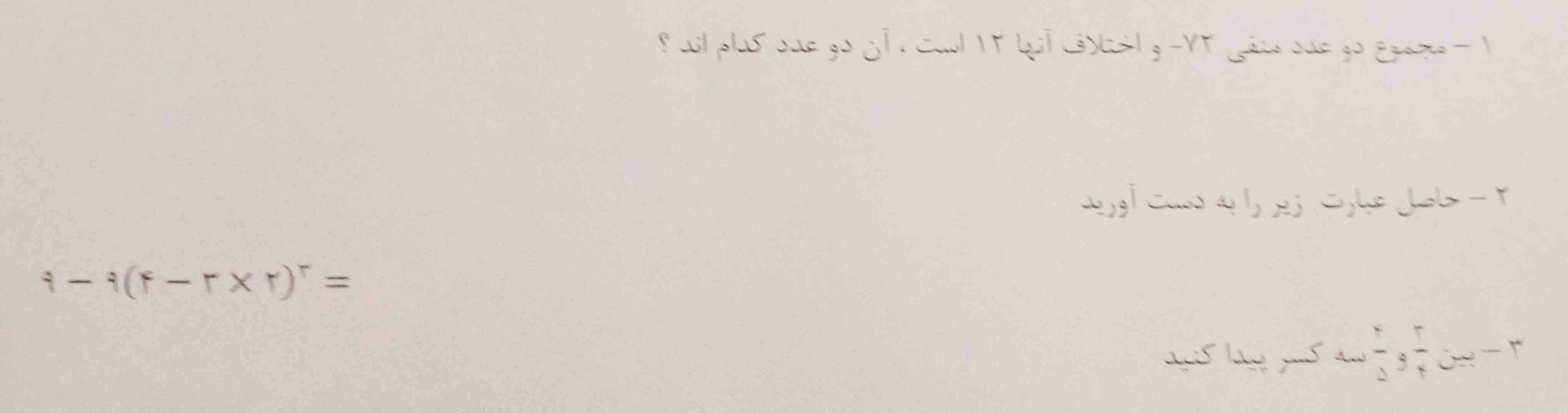 درود شب خوش
ی جوابمون نشه؟
فالو و تاجتون مثله همیشه میشه🫰
