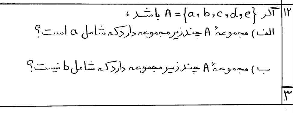 توضیحم بدین خب