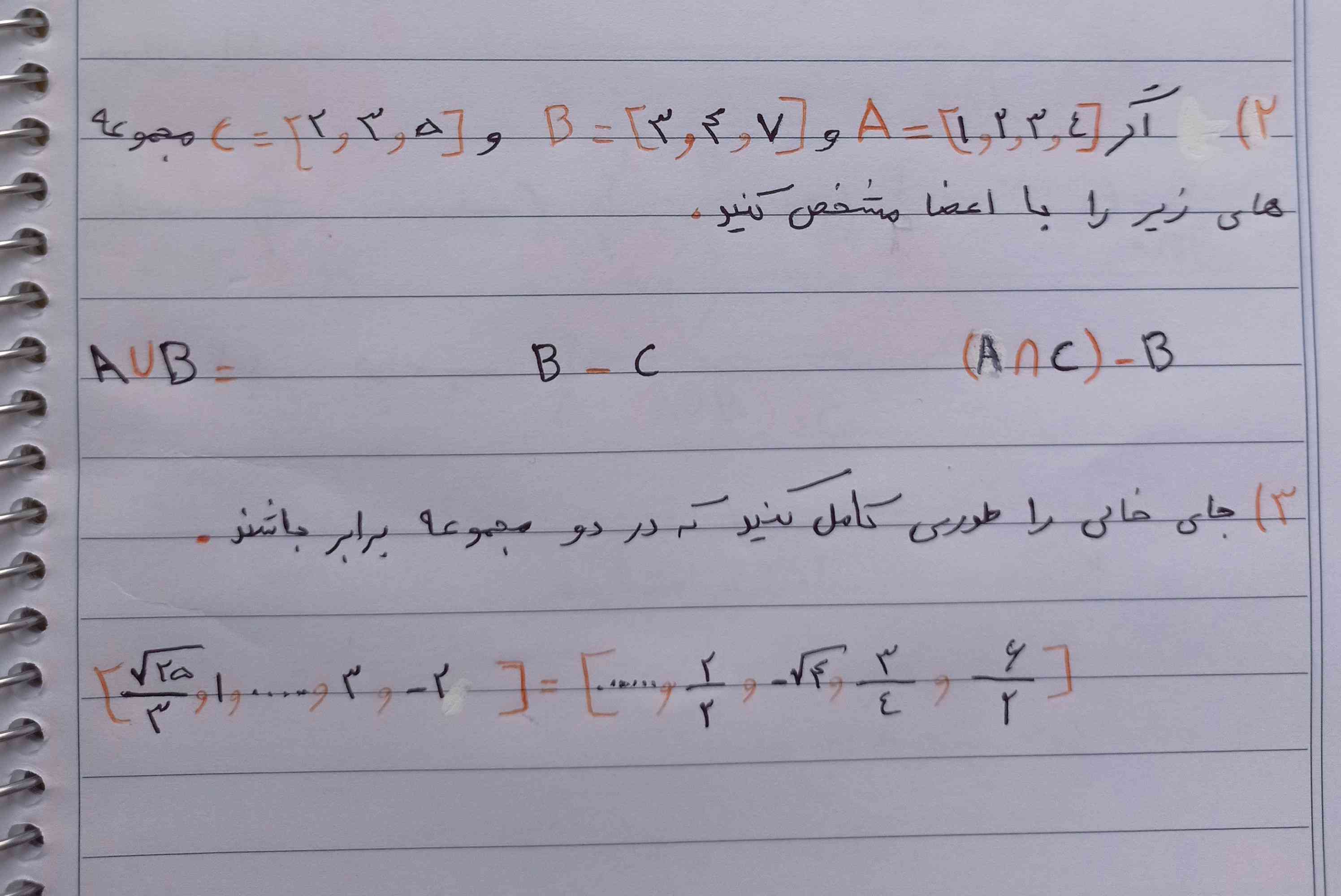   لطفاً کمکککک
تاج میدم 