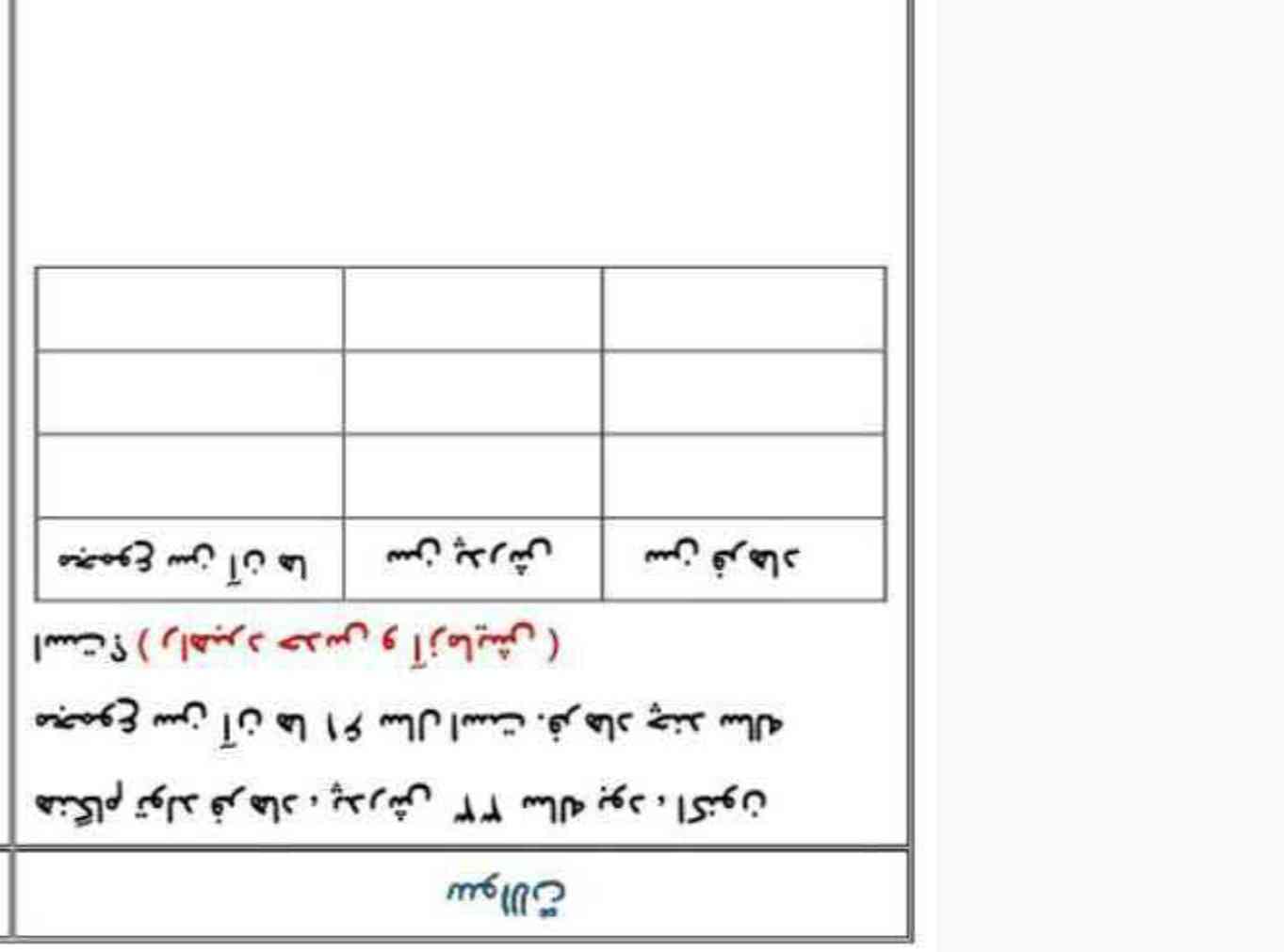 توضیح بدید معرکه میدم 