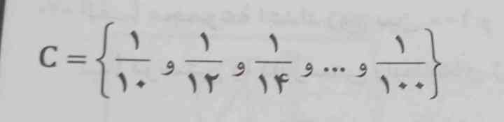 بچه ها میدونم جوابش میشه 46 ولی بلد نیستم چطور حل کنم، لطفا بگید چطور حل میشه با فرمولش، حتما تاج میدم✨
سوالشم اینه: مجموعه چند عضو دارد. 