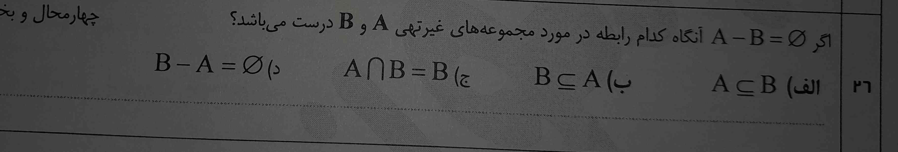 توضیح بدین  تاج میدم