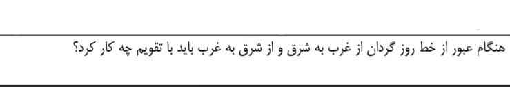 لطفا پاسخ بدید و بگید مال کدوم صحفه هس کدوم قسمت ؟