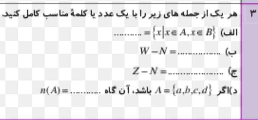 حل کنید تاج میدم 