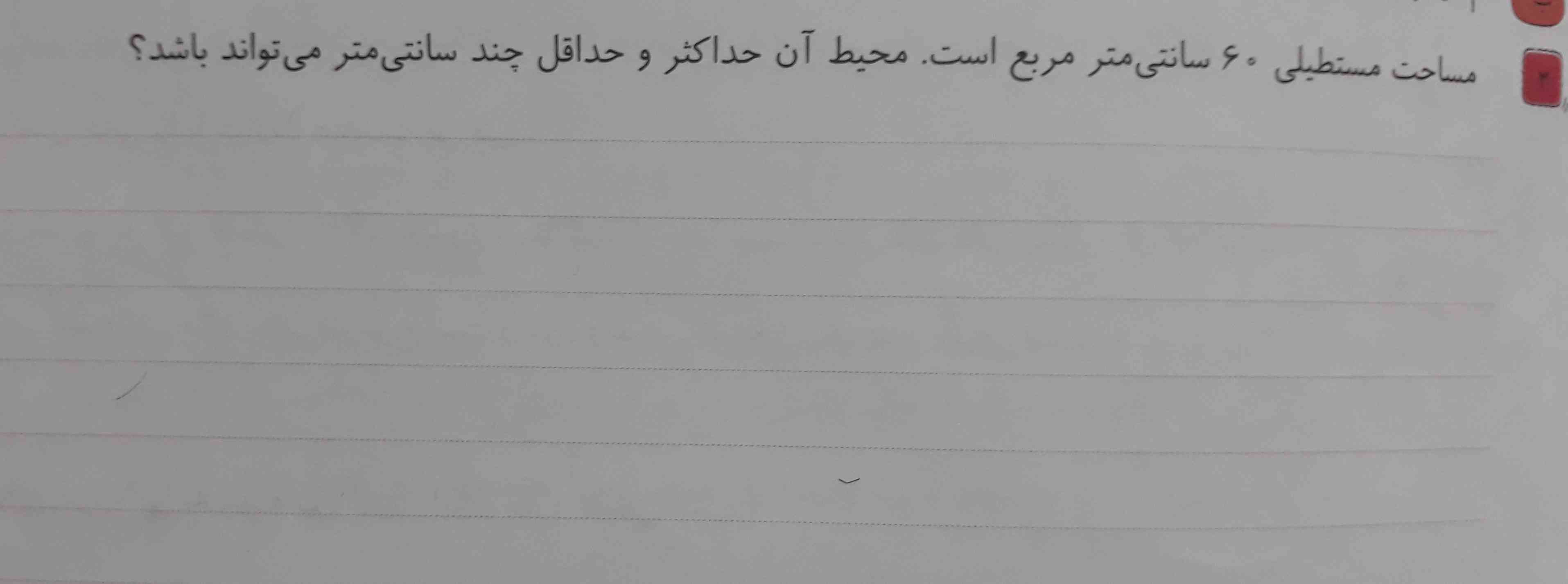 توضیح و جواب بدید تاج میدم