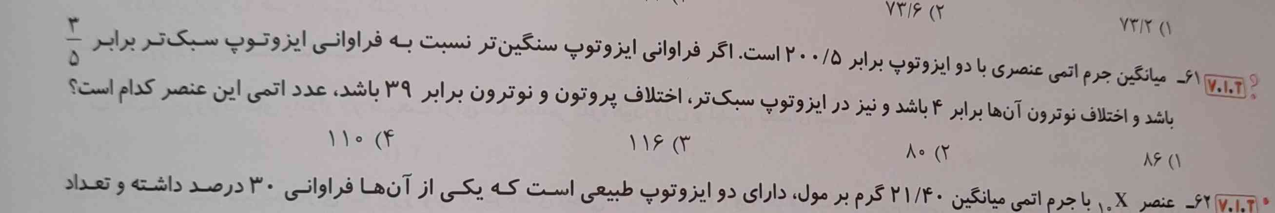 معرکه میدم ، این چجوری حل میشه ؟ 