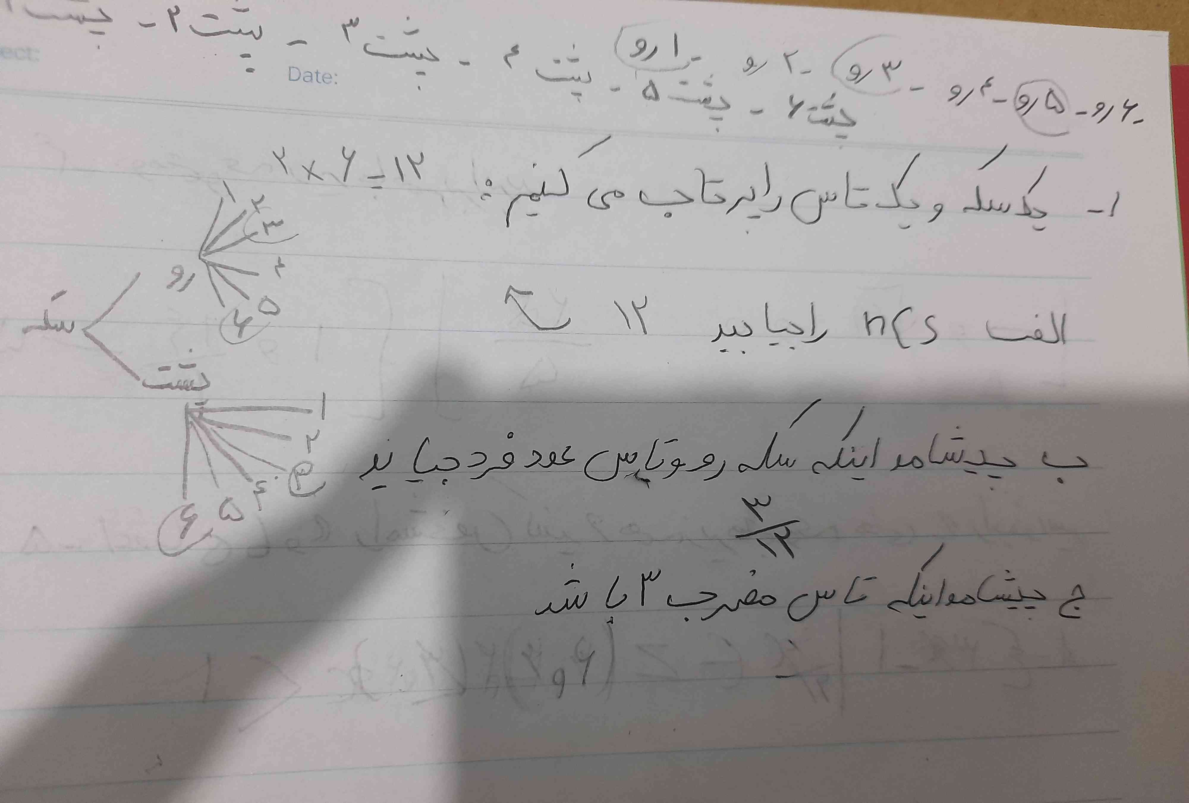 گزینه ج رو میشه برام با دلیل توضیح بدید 