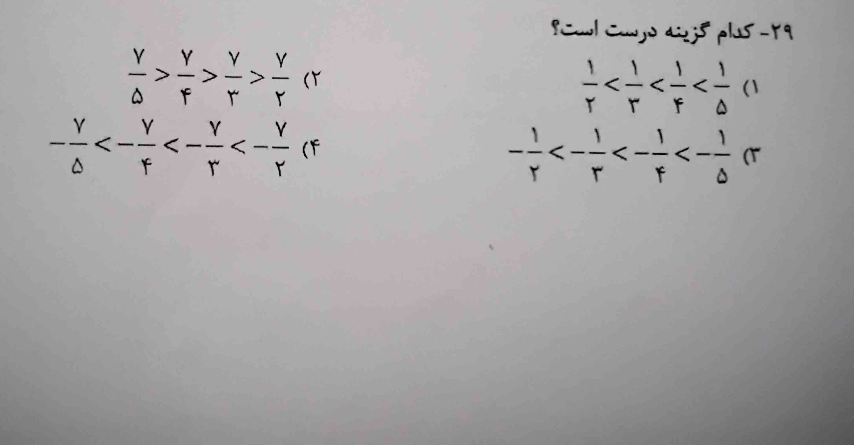 با راه حل جواب بدید تاج میدم