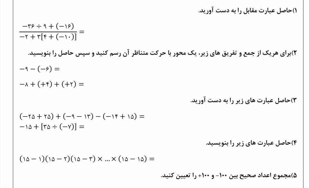 میشه جوابشو بگین تاج میدم به جواب درست