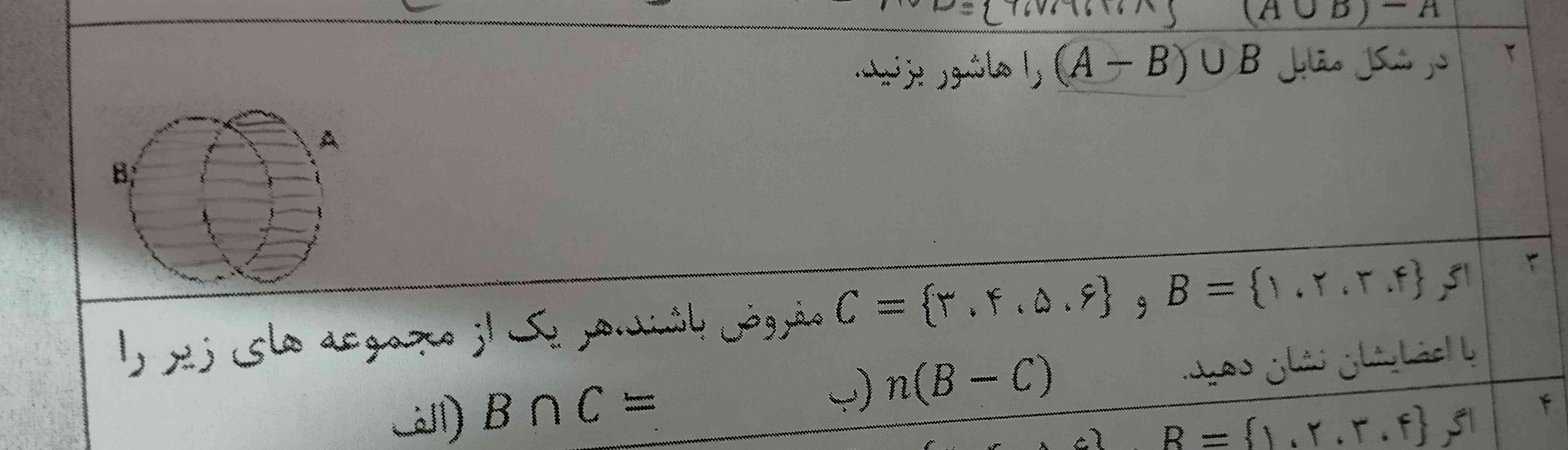 سوال ۲ درست حل کردم 🫠
سوال ۳ رو با جواب و توضیح بگید