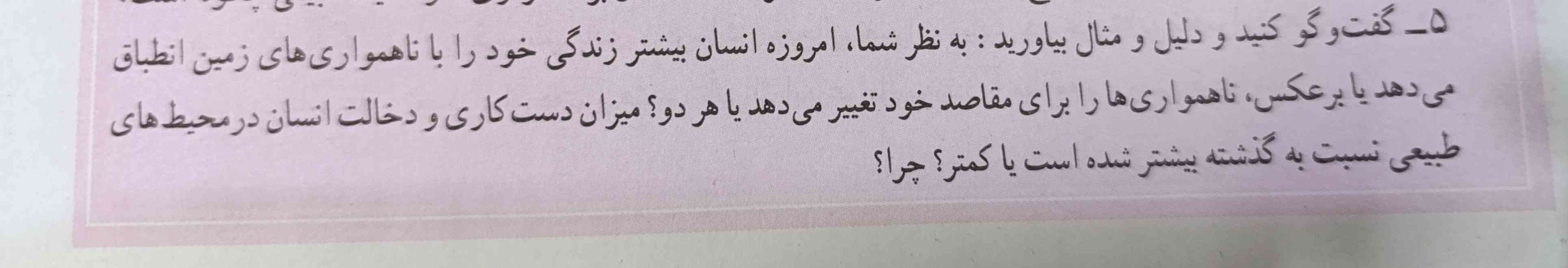 اینم هست 
به همه تاج میدم 