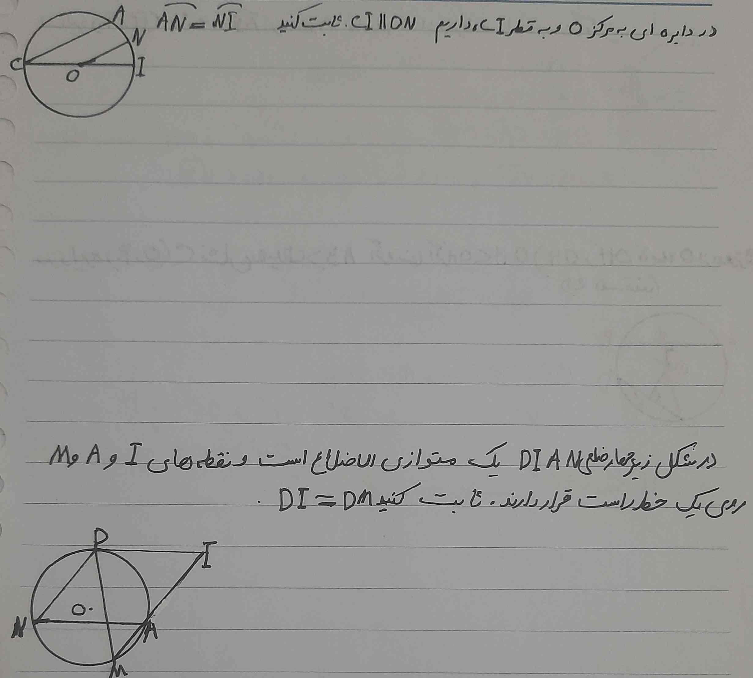 جواب این سوالات رو میفرستید