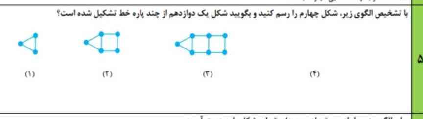 لطفا این رو همین الان به اسن سوال جواب دهید