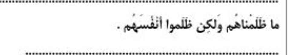 فعل رو پیدا کنید لطفااااا چندبار گفتم کسی جواب نداد