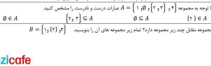 میشه توضیح بدید