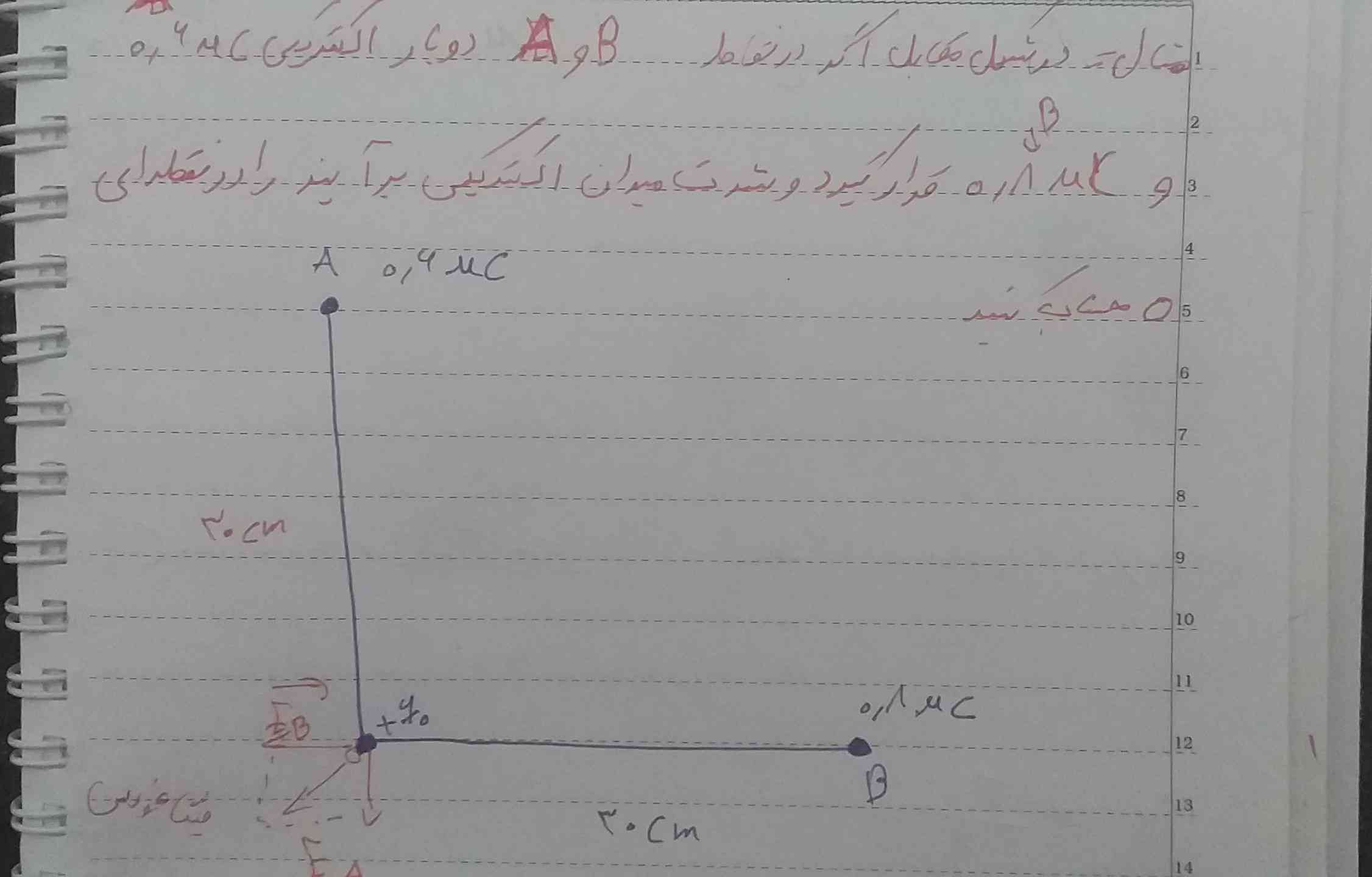 حل کاملش رو میشه بفرستین......