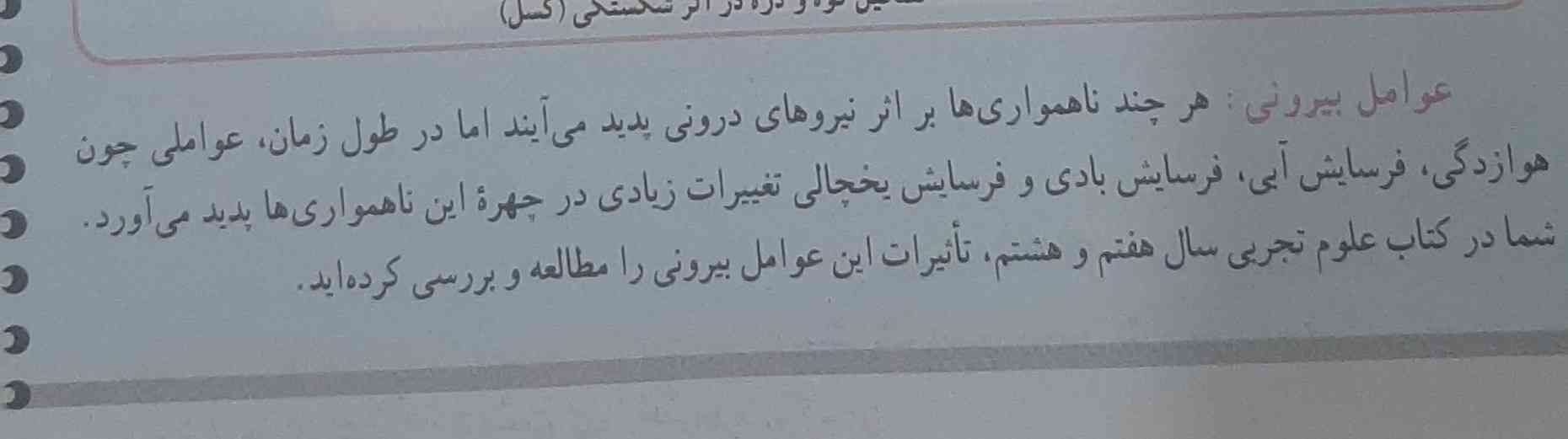  لطفا سؤال این بخشو بگید تاج  میدم 