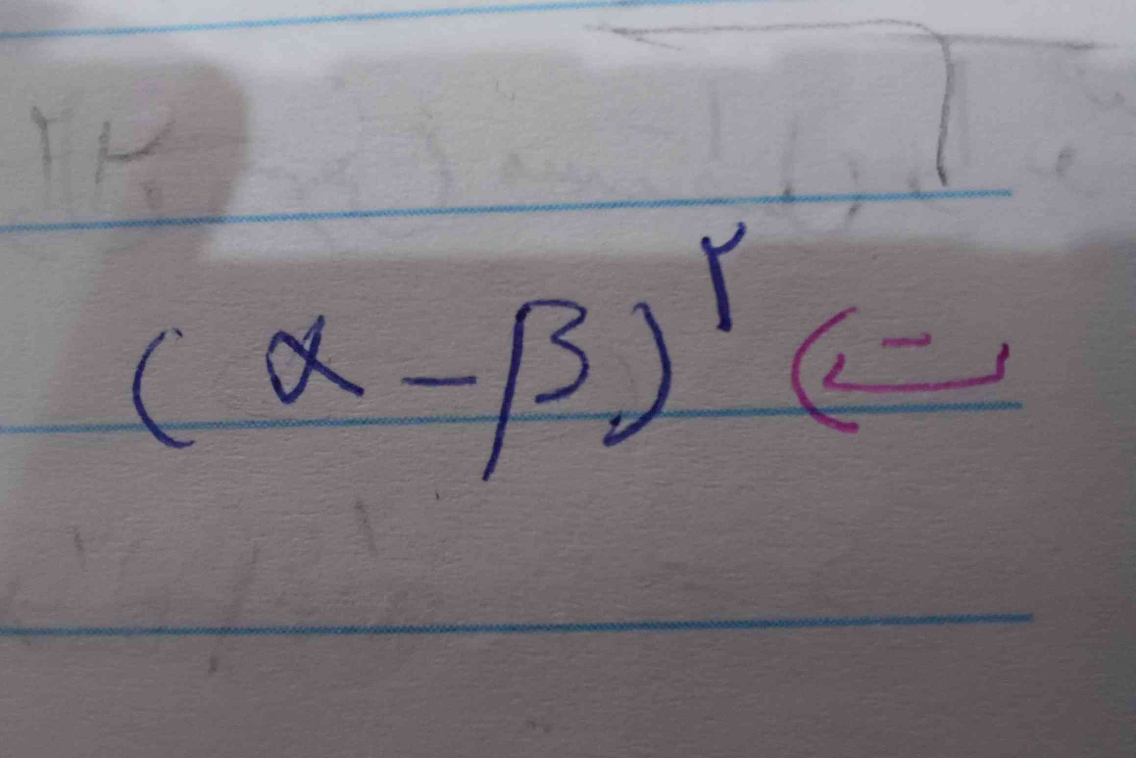 s=۷ 
p=۱۲
حاصل عبارت زیر رابیابید