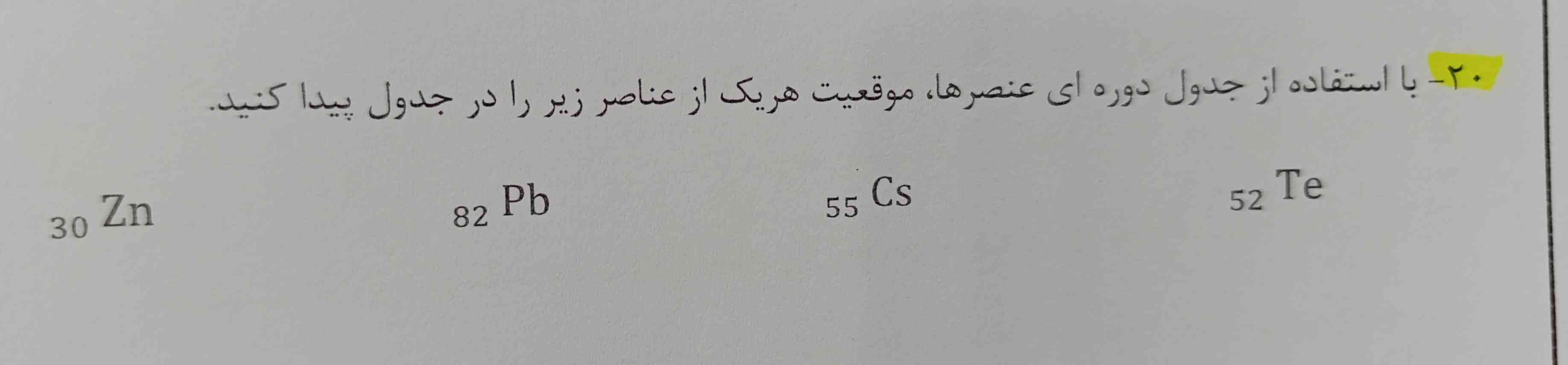 بچه ها لطفااااا جواب بدین تاج میدم