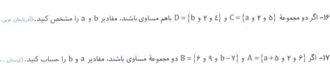 جواب بدین لطفا