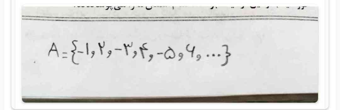 بچهااااا اینو کسی می‌تونه بده معلمش حل کنه ؟؟
من دادم معلمم گفت میرم خونه روش فکر میکنم 
من خودمم نمی‌فهمم . کسی هم نیست بپرسم ازش