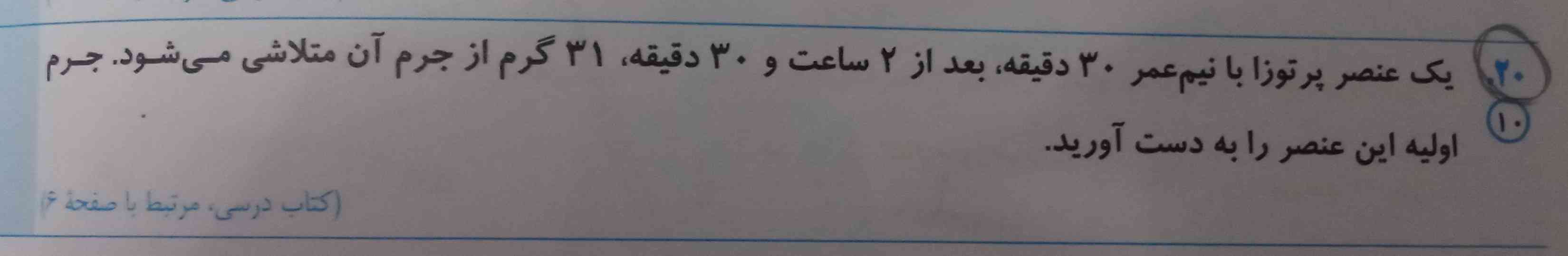 میشه لطفا این سوال رو توضیح بدید 